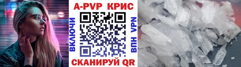 Alpha-PVP СК МЕГА ONION даркнет состав Сухой Лог