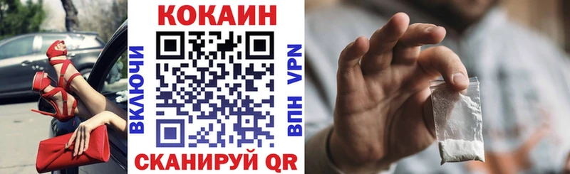 где продают   mega вход  Кокаин 99%  Сухой Лог 