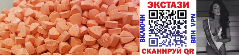 Экстази XTC Сухой Лог