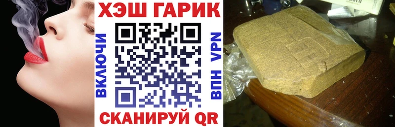 ГАШ 40% ТГК  omg ссылки  Сухой Лог 