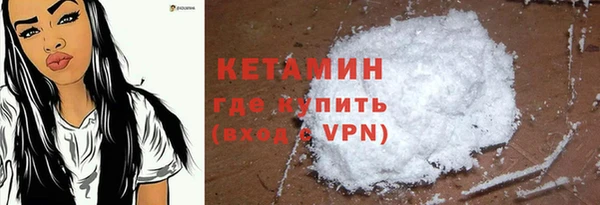 меф VHQ Беломорск