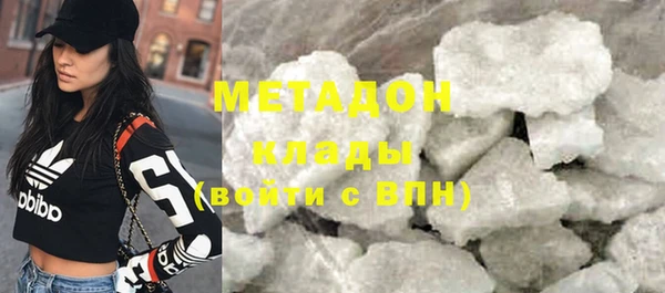амф Белокуриха