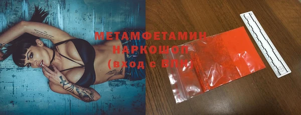 амф Белокуриха
