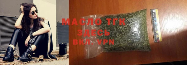 меф VHQ Беломорск