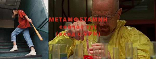 меф VHQ Беломорск
