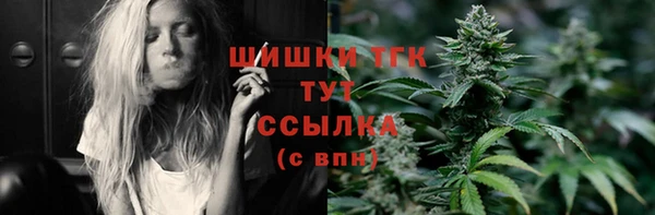 амф Белокуриха