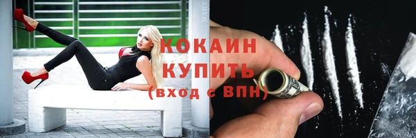 амф Белокуриха