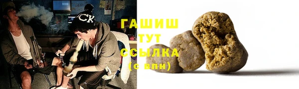 амф Белокуриха