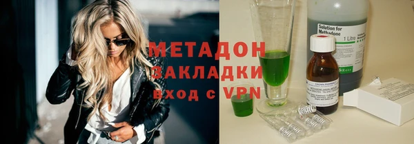 меф VHQ Беломорск