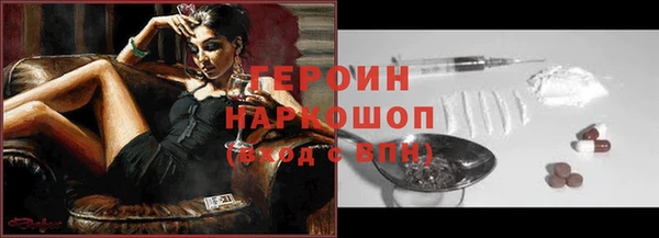 амф Белокуриха