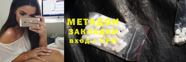 меф VHQ Беломорск