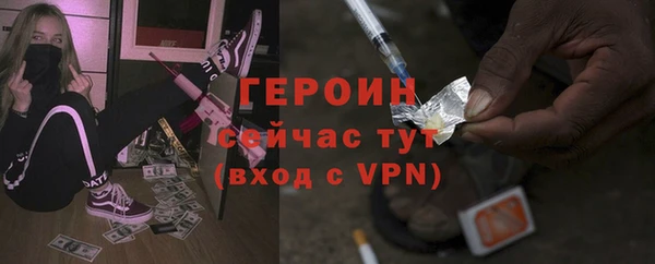 амф Белокуриха