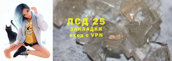 меф VHQ Беломорск