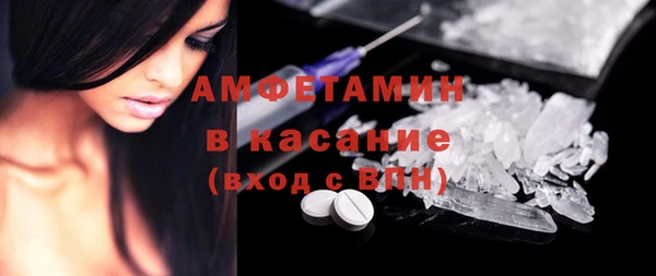 меф VHQ Беломорск