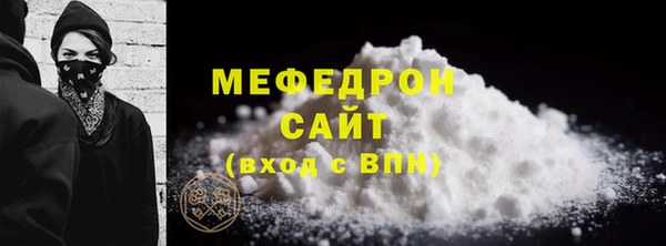 амф Белокуриха