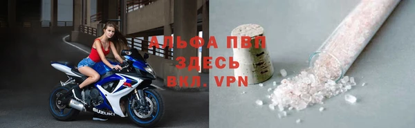 меф VHQ Беломорск
