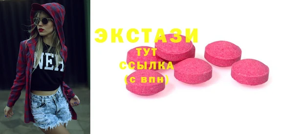 амф Белокуриха