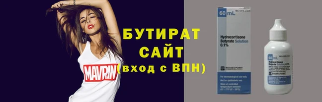 амф Белокуриха