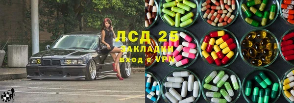 каннабис Белоозёрский