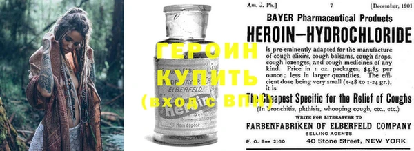 меф VHQ Беломорск