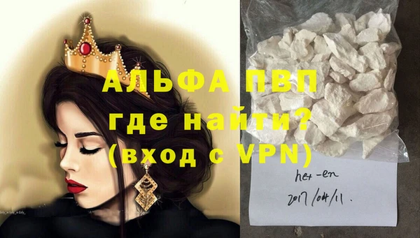 амф Белокуриха