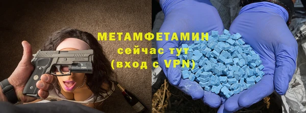 меф VHQ Беломорск