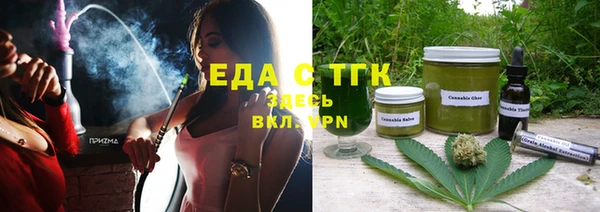 амф Белокуриха
