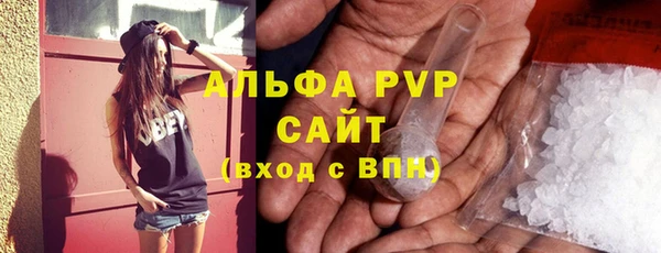 амф Белокуриха