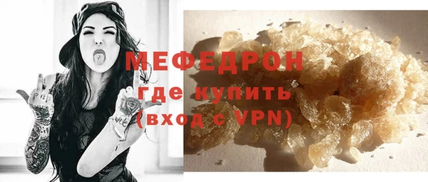 меф VHQ Беломорск