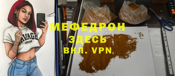 меф VHQ Беломорск