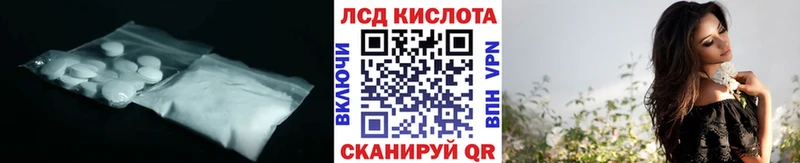 LSD-25 экстази кислота Сухой Лог