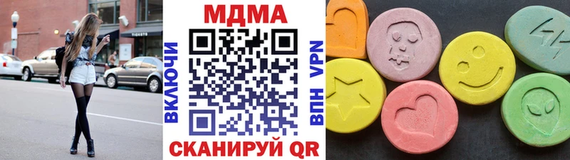 МДМА молли  Сухой Лог 