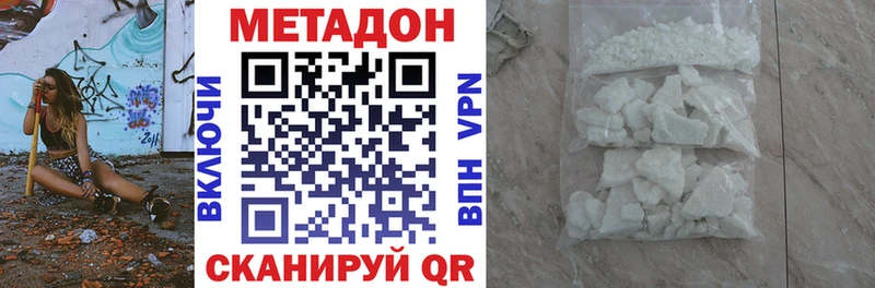 сколько стоит  kraken зеркало  Метадон кристалл  Сухой Лог 