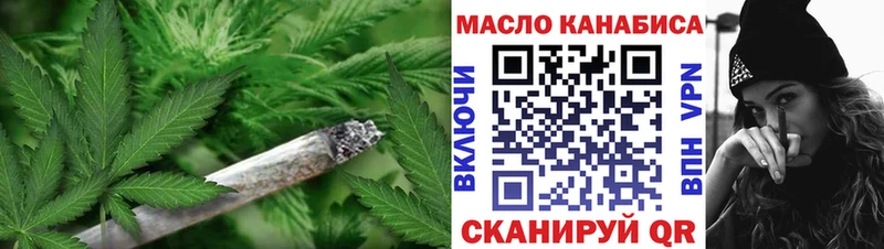Дистиллят ТГК гашишное масло  Сухой Лог 